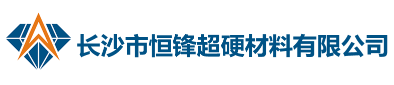 Changsha Hengfeng Superhard Material Co., Ltd.